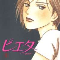  ����� Pietà <small>Story & Art</small> 